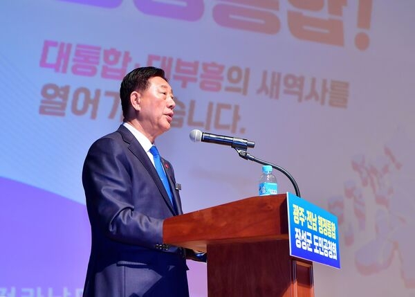 [포토] 장성군, 광주·전남 행정통합 열기 ‘후끈’… 도민공청회 700여 명 발걸음 이미지 2