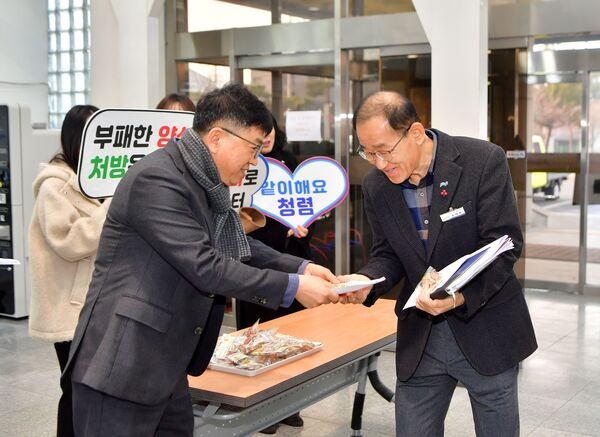 장성군, 설 명절 앞둔 ‘출근길 청렴 캠페인’ 주목 이미지 2