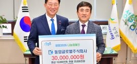 장성군, 나눔 문화 확산… 희망의 길 보인다, 보도자료