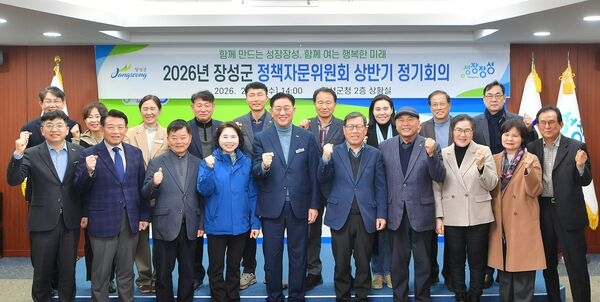 전남광주 행정통합… 장성군에는 ‘도약의 기회’ 이미지 3