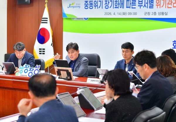 장성군, 중동사태 장기화 대응… 비상경제TF 가동·취약계층 지원 - 행정 | 코리아NEWS