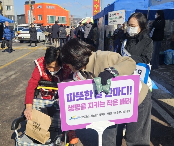 장성군 “당신은 소중한 사람입니다” 이미지 2