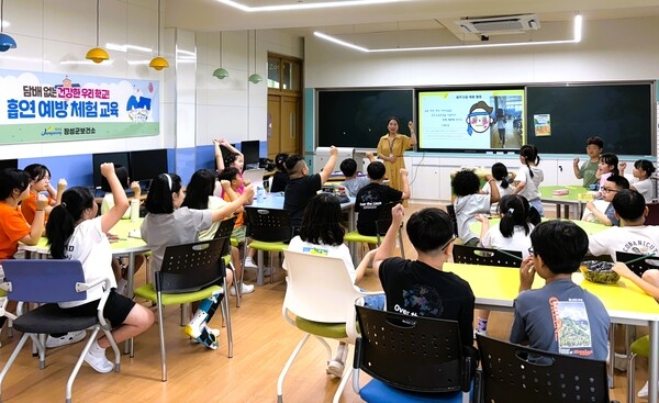 장성군, 특색 있는 흡연 예방 프로그램 ‘주목’ 이미지 2