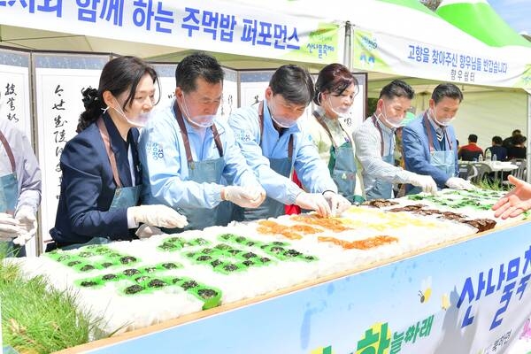 [포토] 장성군의 봄, 축제로 ‘반짝반짝’ 이미지 2