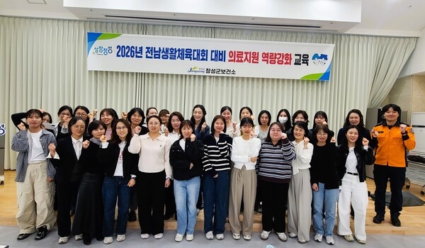 생활체전 앞둔 장성군, 응급의료지원 역량 강화 팔 걷어 이미지 2