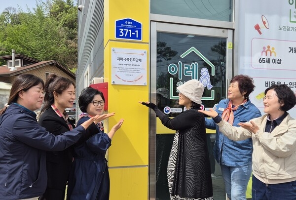 장성군 이레시니어 재가복지센터, ‘치매극복 선도단체’ 지정 이미지 2