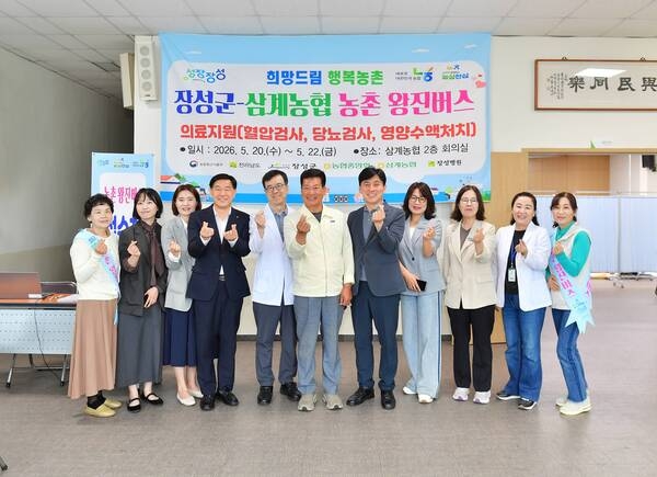 장성군민 건강 챙기는 ‘농촌 왕진버스’ 출발! 이미지 4