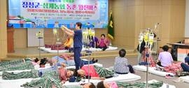 장성군민 건강 챙기는 ‘농촌 왕진버스’ 출발!, 보도자료