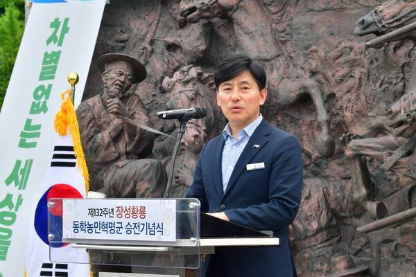 장성군, 132년 전 동학농민군 대승 거둔 ‘최초 승전지’서 기념식 이미지 3