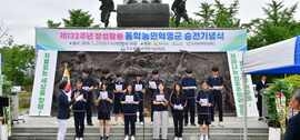 장성군, 132년 전 동학농민군 대승 거둔 ‘최초 승전지’서 기념식, 보도자료
