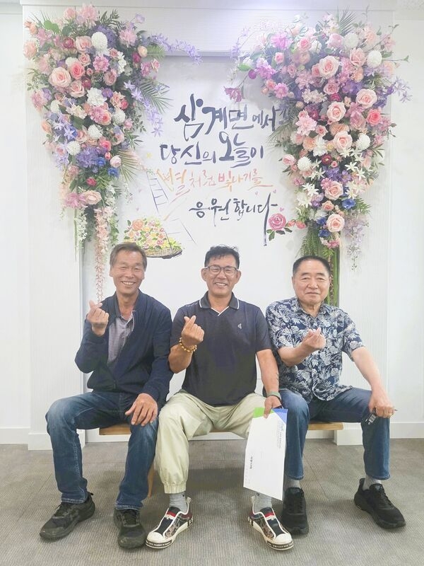 장성 삼계면 민원실, ‘포토존’ 조성으로 주민과 소통 - 행정 | 코리아NEWS