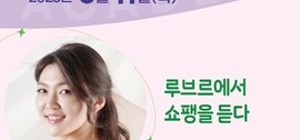 장성군 “11일 장성아카데미, 피아니스트 안인모 강연”, 보도자료