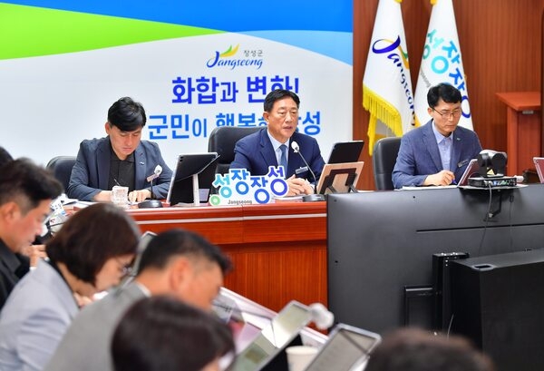장성군 9기 '성장' 청사진...청년·기업 회귀 도시 선언 - 행정 | 코리아NEWS
