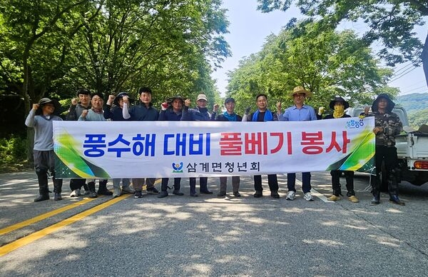 장성군 삼계면 청년회, 장마철 앞두고 솔선수범 ‘봉사’ 이미지 3