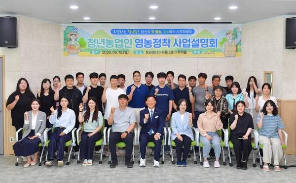 “농업의 미래, 청년에게 있다” 장성군, 청년농업인 맞춤 지원 이미지 1
