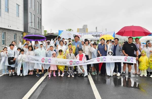 장성군, 가정의 달 맞아 가족사랑 가득한 ‘걷기대회’ 성료 - 문화 | 코리아NEWS