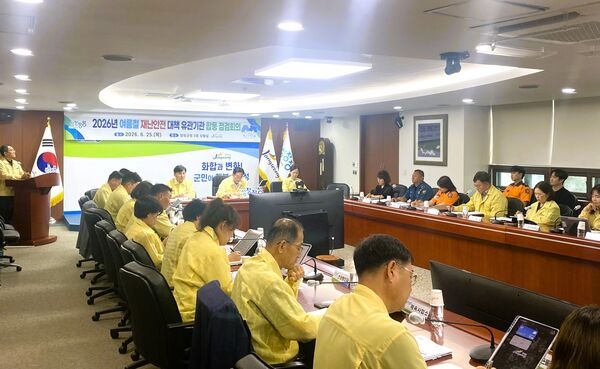 장성군, 폭염·집중호우 대비 유관기관 합동 점검…'여름재난' 총력