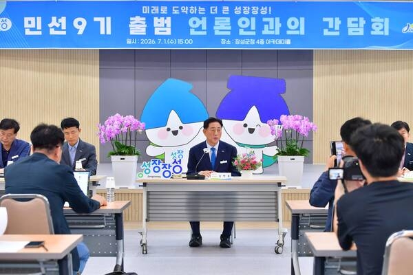 장성군, 민선9기 출범 첫날부터 광폭 소통 행보 이미지 2