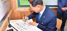 [포토] “청렴의 정신으로 신뢰받는 성장장성을 만들겠습니다”, 보도자료