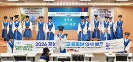 장성군 고교생, 세계 무대로 출발!, 보도자료