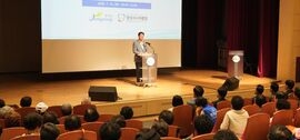 장성군, 노인역량활용사업 참여자 소양교육 실시, 보도자료
