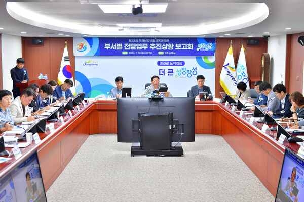 장성군, 생활체전 성공 개최 준비 ‘본격 시동’ 이미지 2