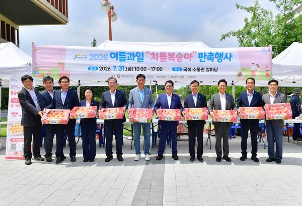 장성군 여름 과일, 국회에서도 ‘인기몰이’ 이미지 1