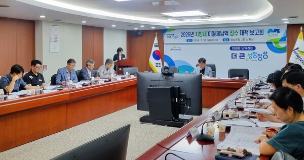 장성군, 안 낸 세금 반드시 받는다… 징수대책 강력 추진 이미지 1