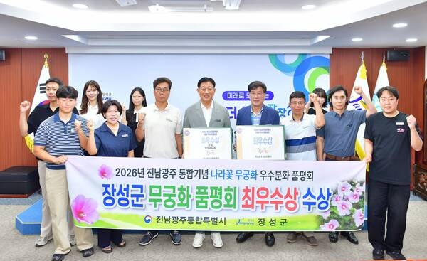 장성군 무궁화의 아름다움… 수상으로 입증!  이미지 1