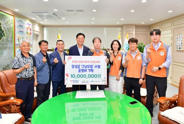 장성군 “잇따른 기관 기탁 소식… 지역에 희망” 이미지 2