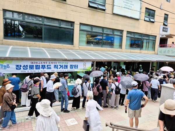 장성군 “맛과 신선함 담았다… 여름 과일 기획전 주목” 이미지 1