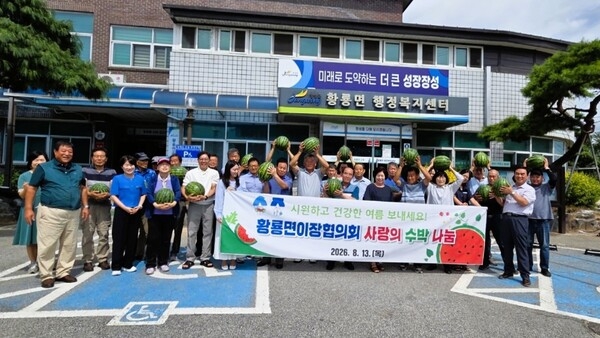장성군 황룡면 이장협의회 “어르신, 수박 드시고 힘내세요” 이미지 1
