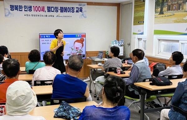 “잘 늙어야 행복합니다” 장성군 ‘웰에이징 교육’ 호응 이미지 1