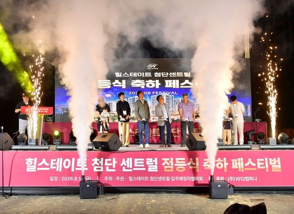 장성군 첨단3지구 명품 주거단지 ‘불’ 밝혔다… ‘1만 인구 유입’ 신호탄 이미지 1
