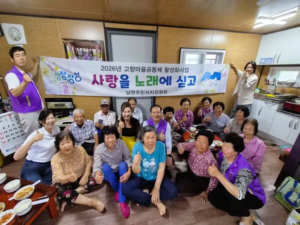 장성군 남면 주민자치위 ‘사랑을 노래에 싣고’ 사업 호응 이미지 2