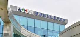 ‘미식도시’ 장성군, 풍성한 음식 프로그램 “눈에 띄네”, 보도자료