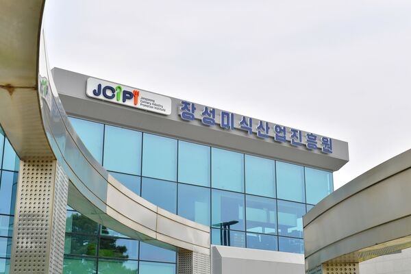 ‘미식도시’ 장성군, 풍성한 음식 프로그램 “눈에 띄네” 이미지 1