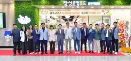 장성군 농특산물, 광주 북구 이어 ‘서구’에서도 만난다, 보도자료