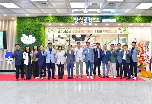 장성군 농특산물, 광주 북구 이어 ‘서구’에서도 만난다 이미지 1