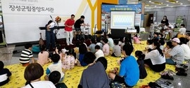 “가을은 독서의 계절” 장성군, 9월 독서문화행사 운영, 보도자료
