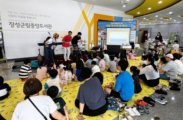 “가을은 독서의 계절” 장성군, 9월 독서문화행사 운영 이미지 1