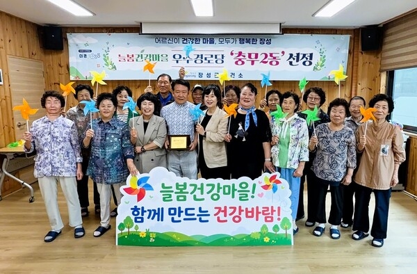 장성군 “편백숲에서 어르신 몸과 마음 치유”  이미지 2