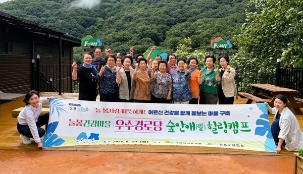 장성군 “편백숲에서 어르신 몸과 마음 치유”  이미지 1