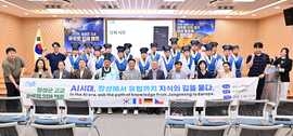세계 누빈 장성군 고교생들, 견문 넓히고 꿈 키웠다, 보도자료