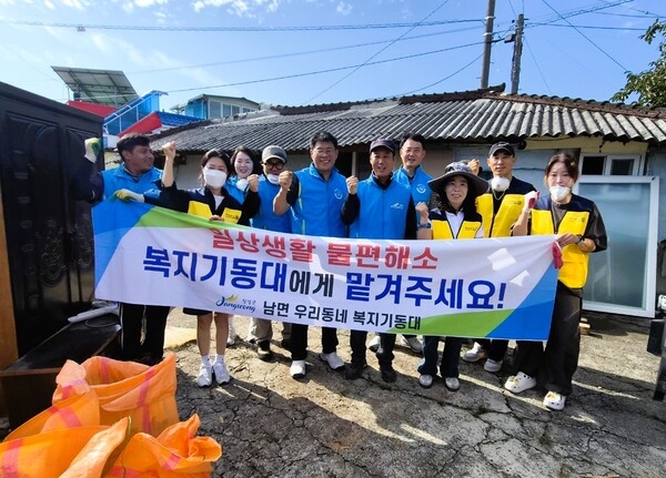 “홀몸 어르신 돕자” 장성군 남면, 민관 협력 빛났다 이미지 3