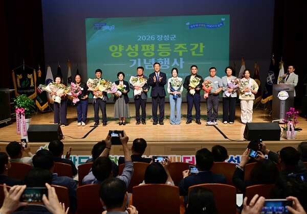 장성군 “모두의 성평등… 함께 만드는 성장장성” 이미지 2