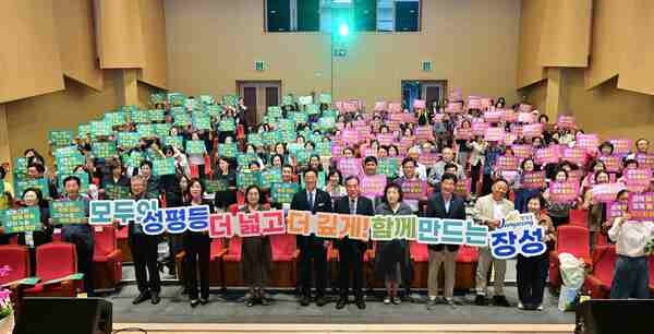 장성군 “모두의 성평등… 함께 만드는 성장장성” 이미지 1