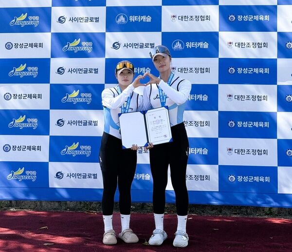 장성군, 대통령기 전국 시도대항 조정대회서 ‘금빛 레이스’ 이미지 2