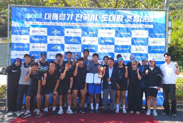장성군, 대통령기 전국 시도대항 조정대회서 ‘금빛 레이스’ 이미지 1