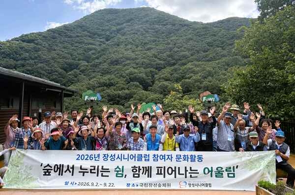 장성군 노인일자리 참여 어르신, 편백숲에서 ‘힐링’ 이미지 1